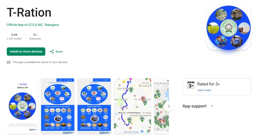 T-Ration App