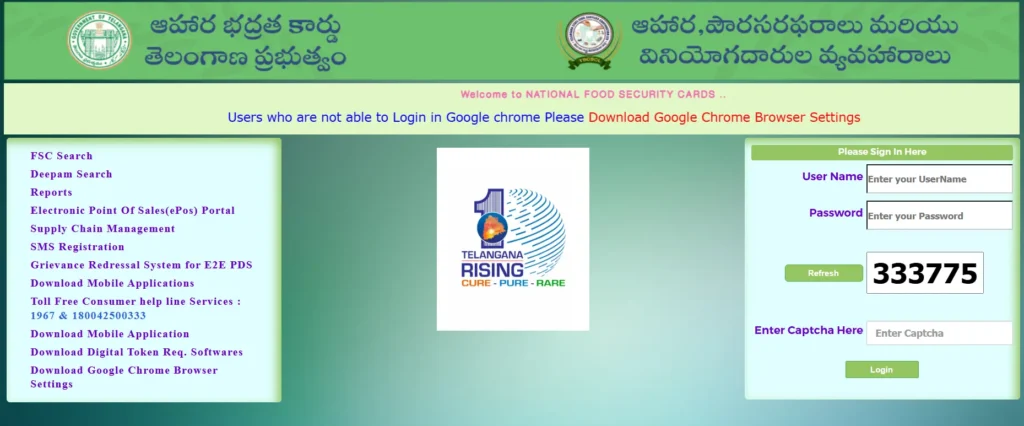 epds telangana