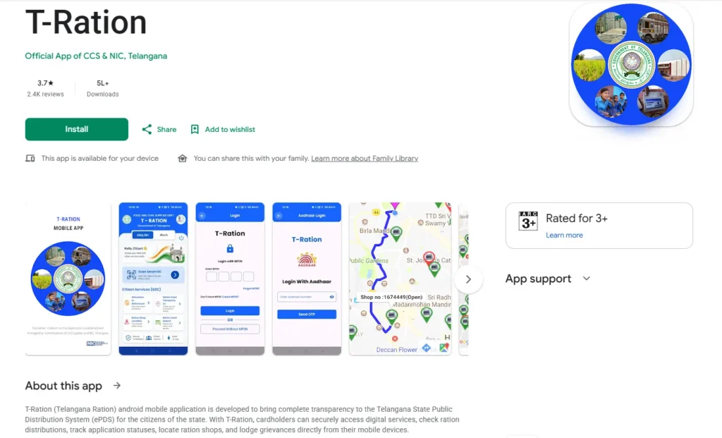 T Ration mobile app